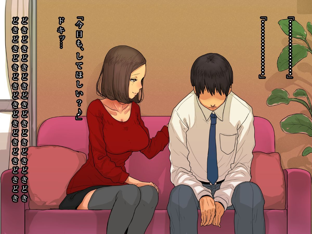 hitoduma045