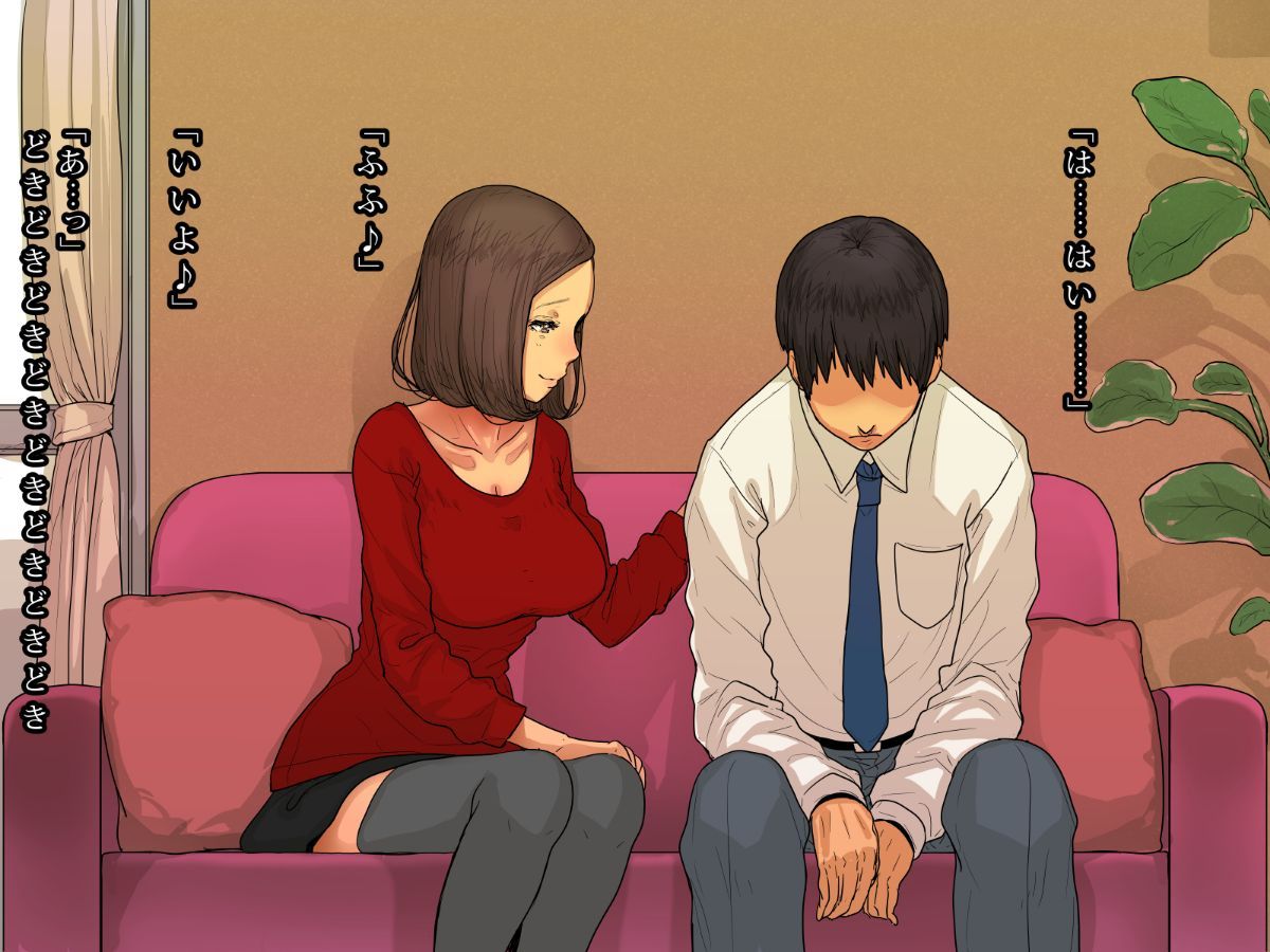 hitoduma046