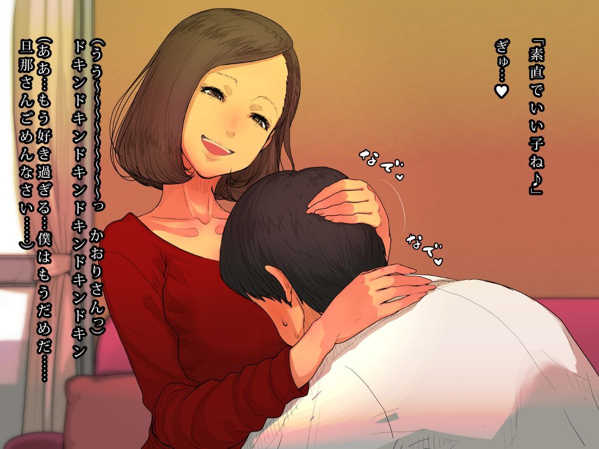 hitoduma047