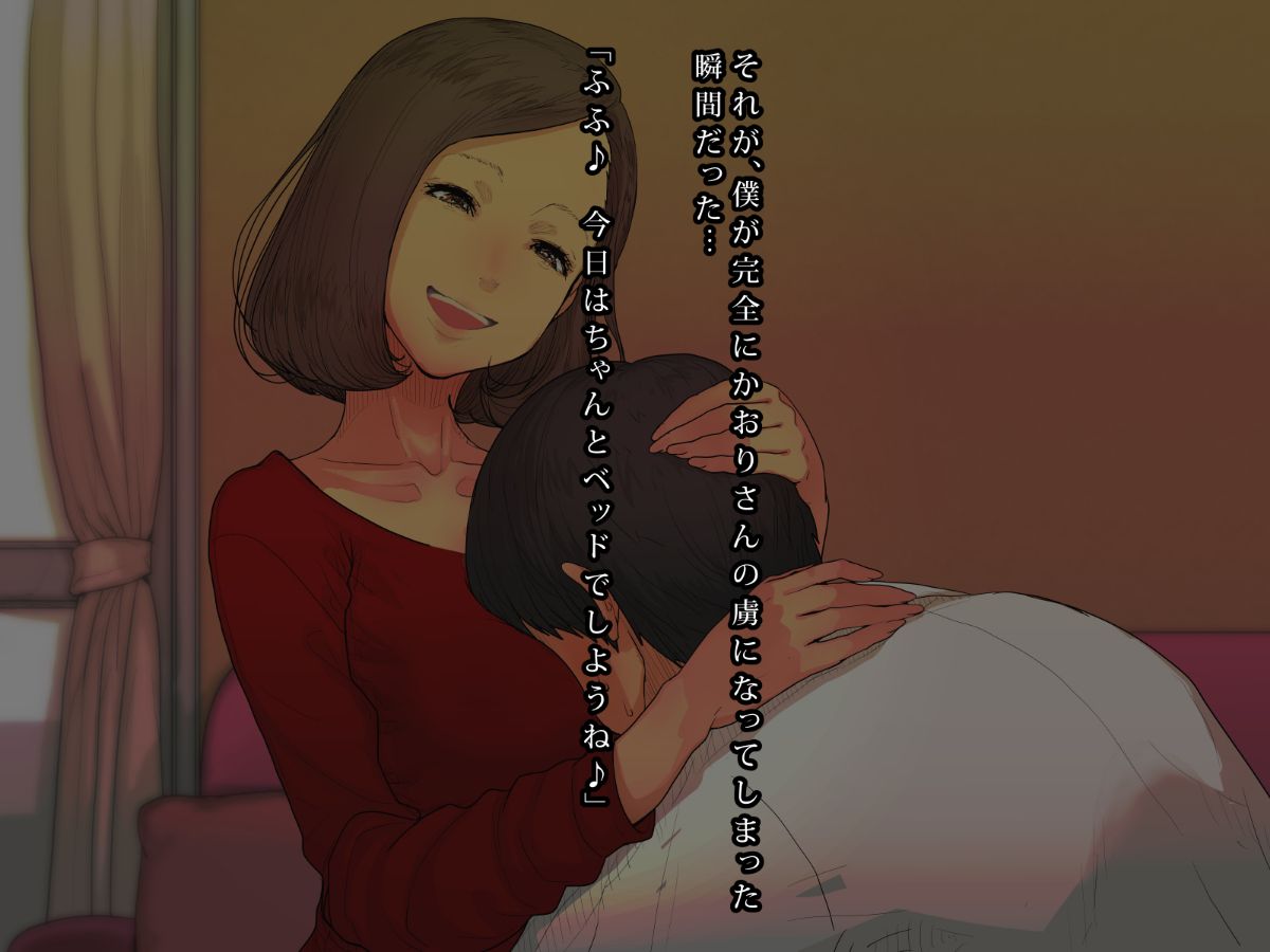 hitoduma048