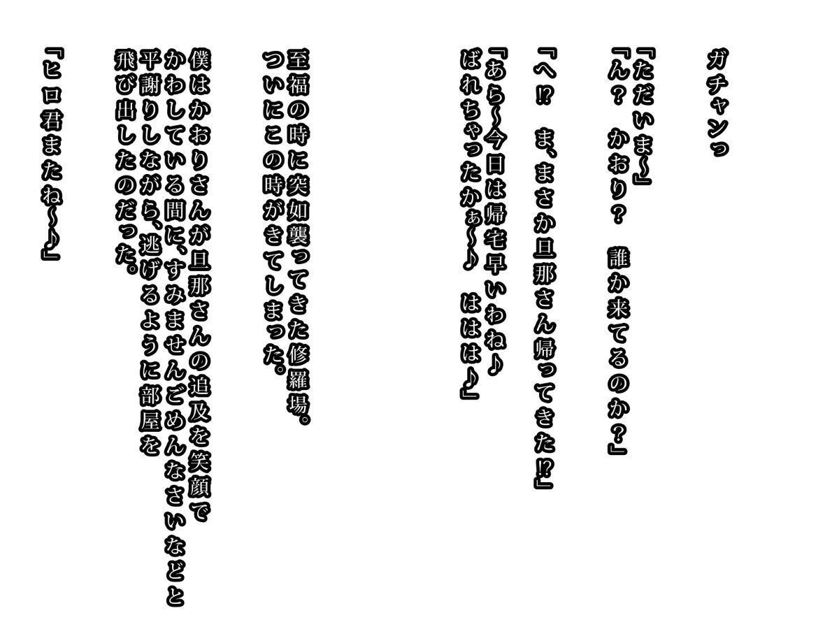 hitoduma128