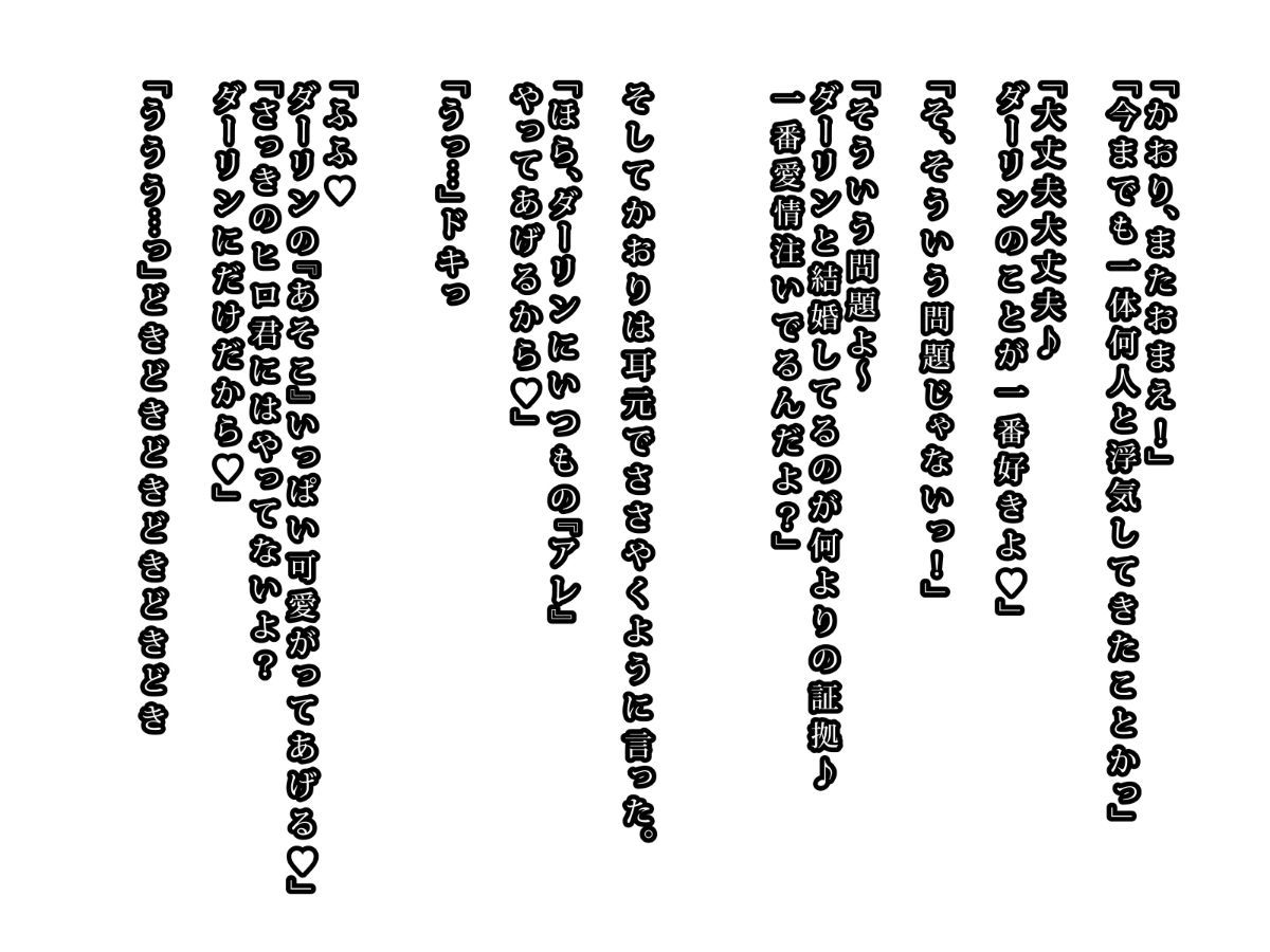 hitoduma129