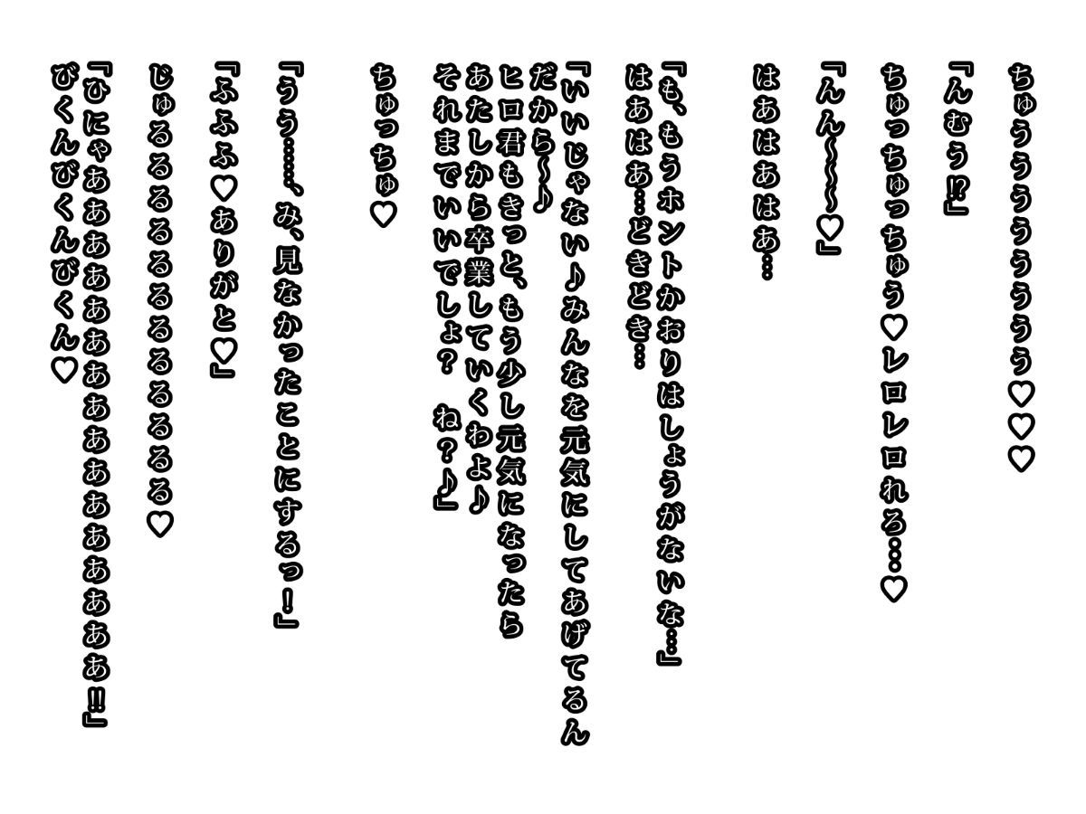 hitoduma130