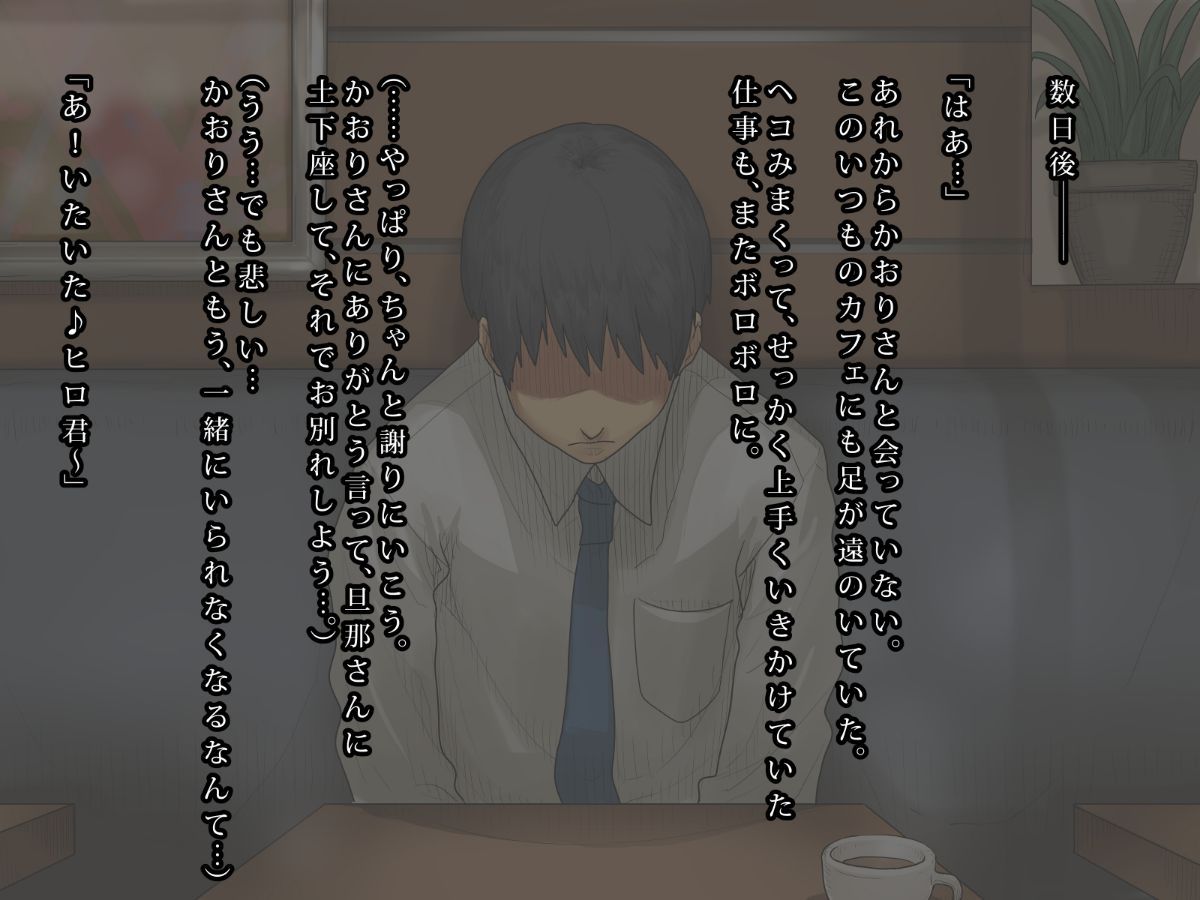 hitoduma131