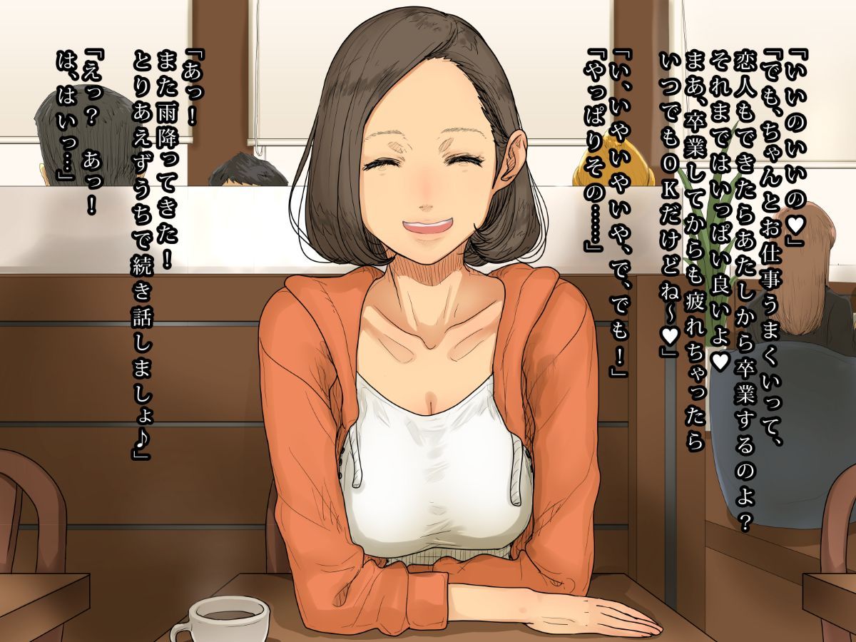 hitoduma133
