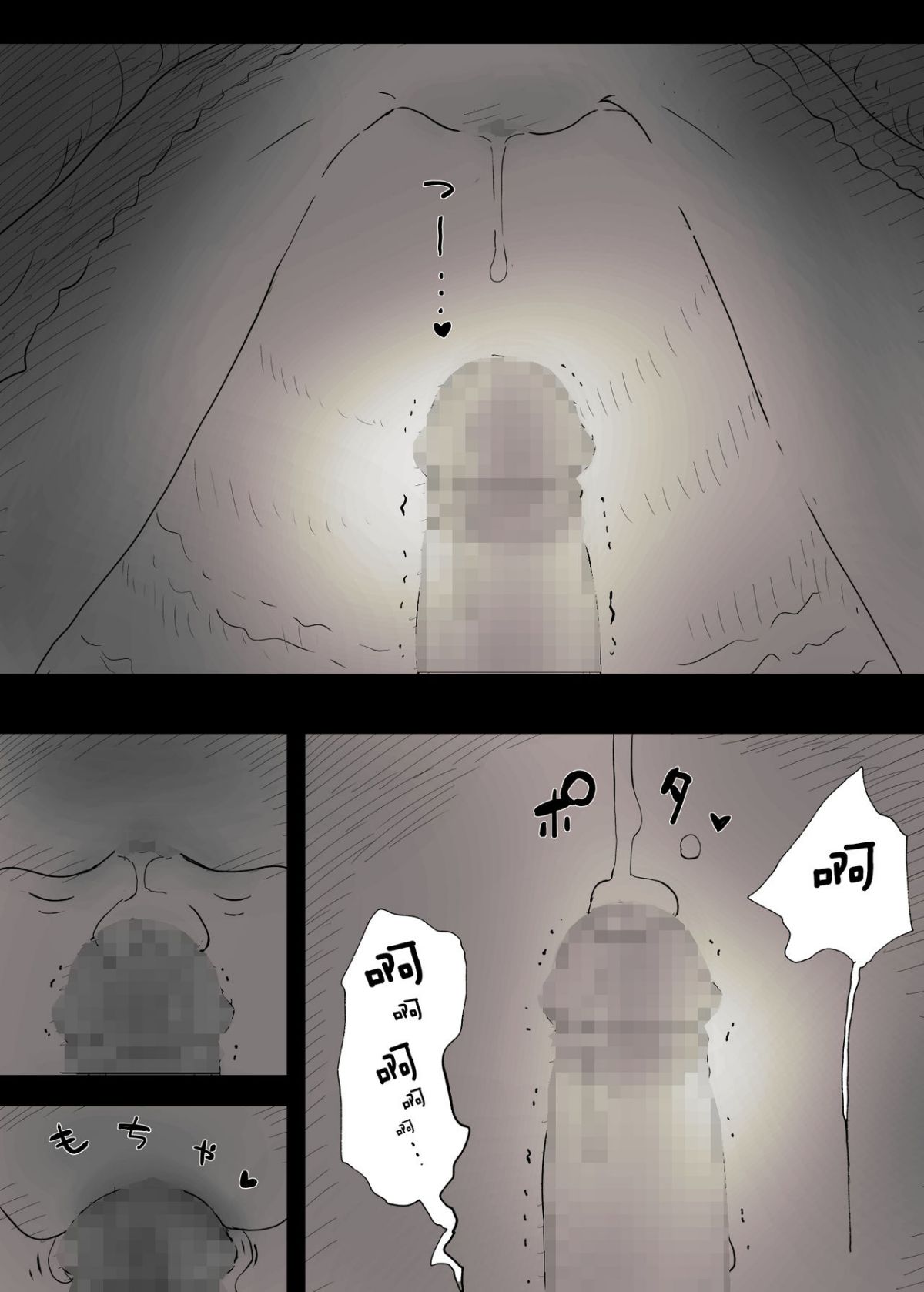 51