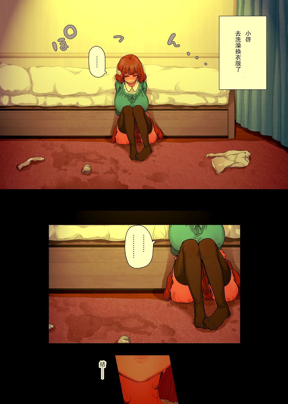 21