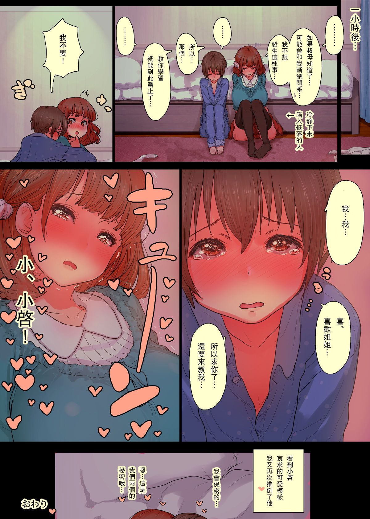 33