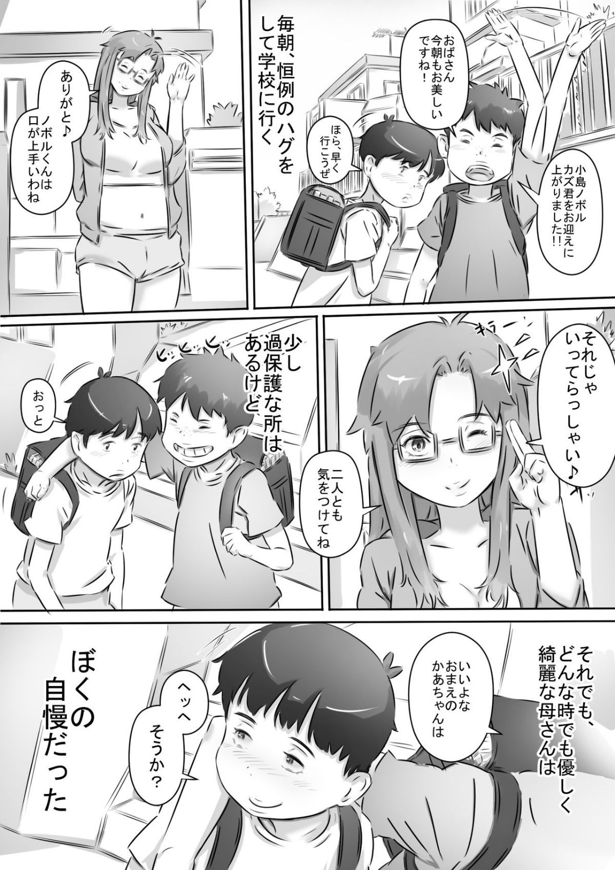 03