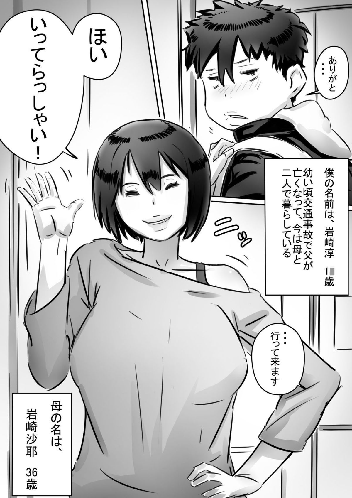 006