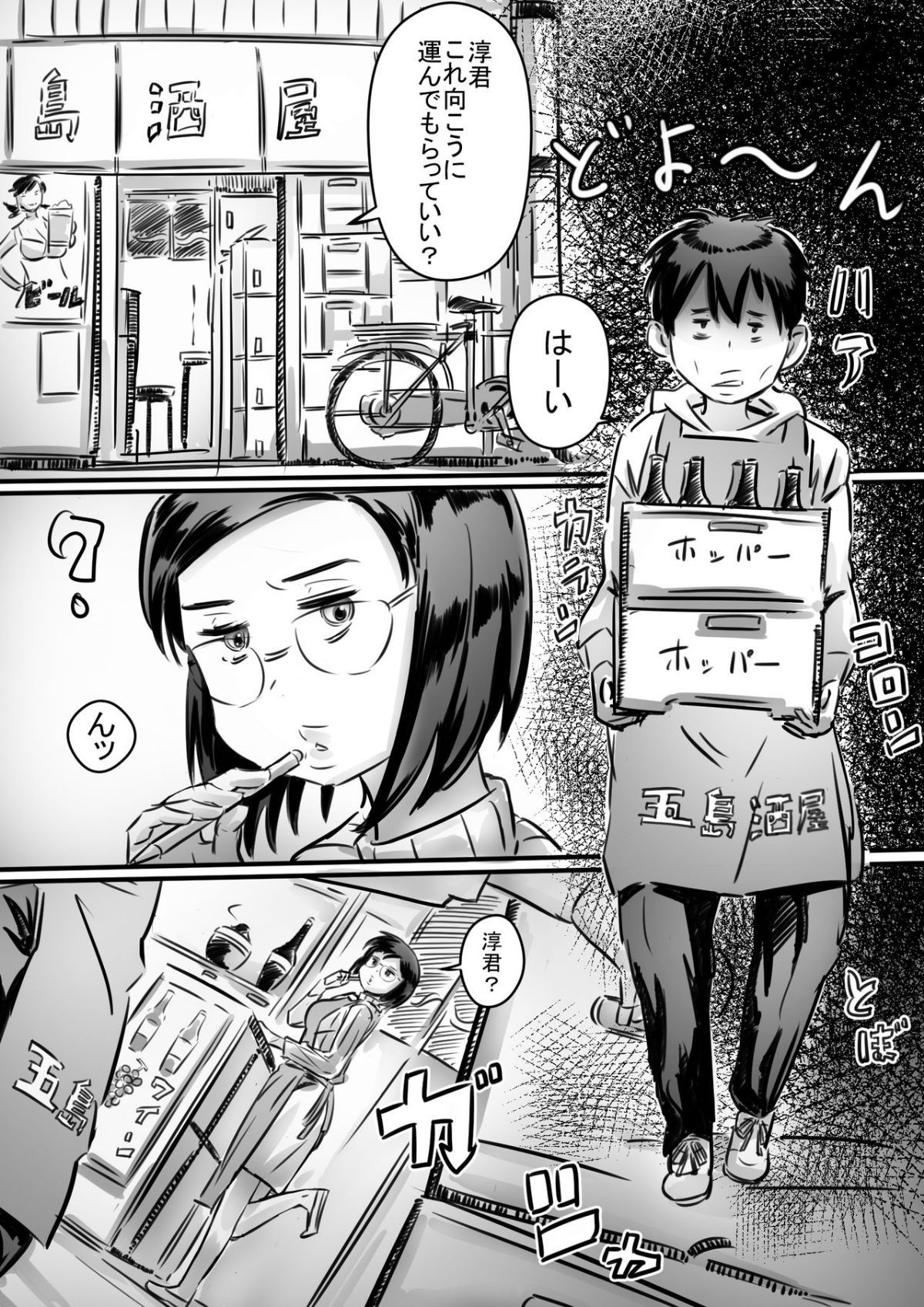 013
