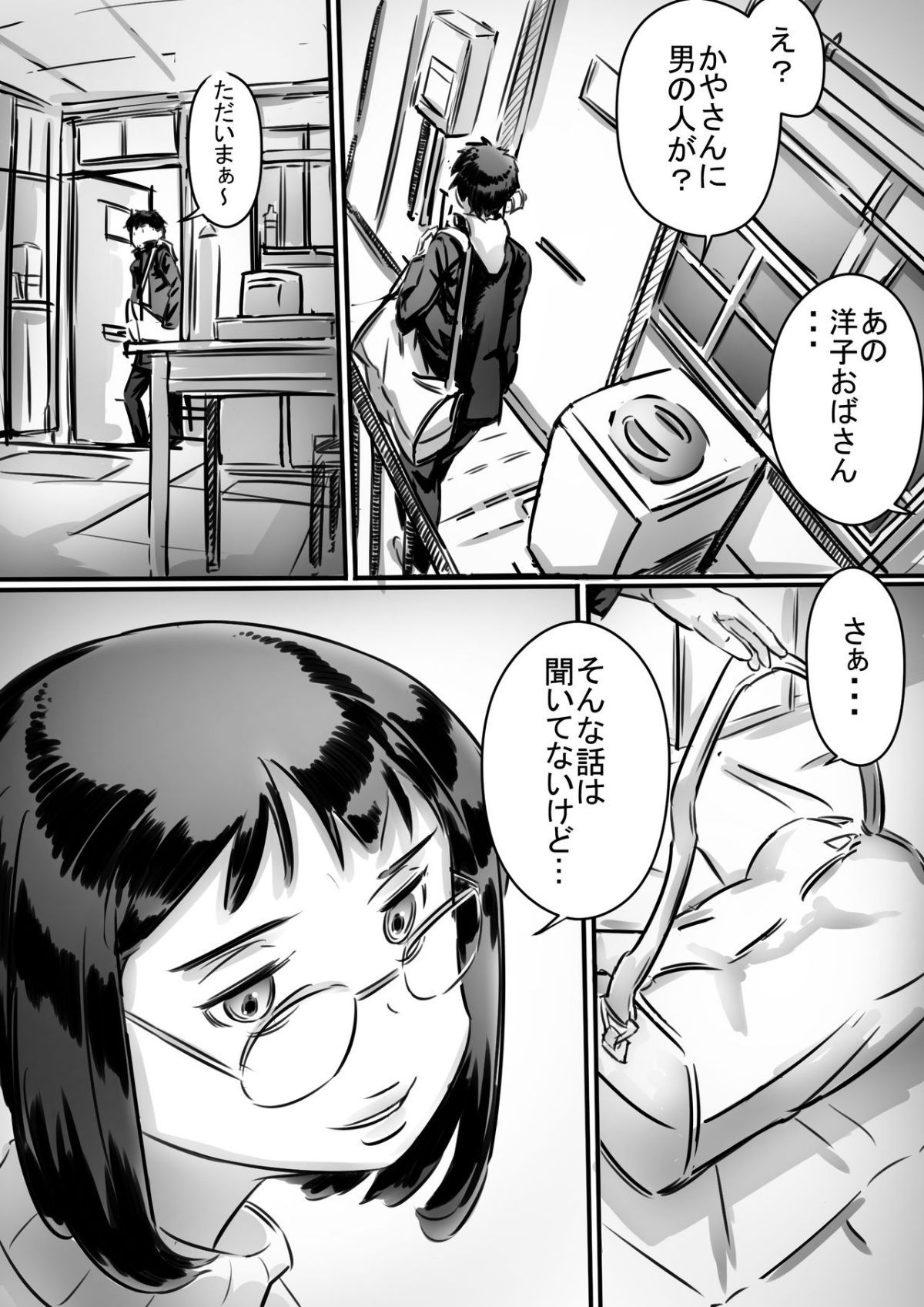 014