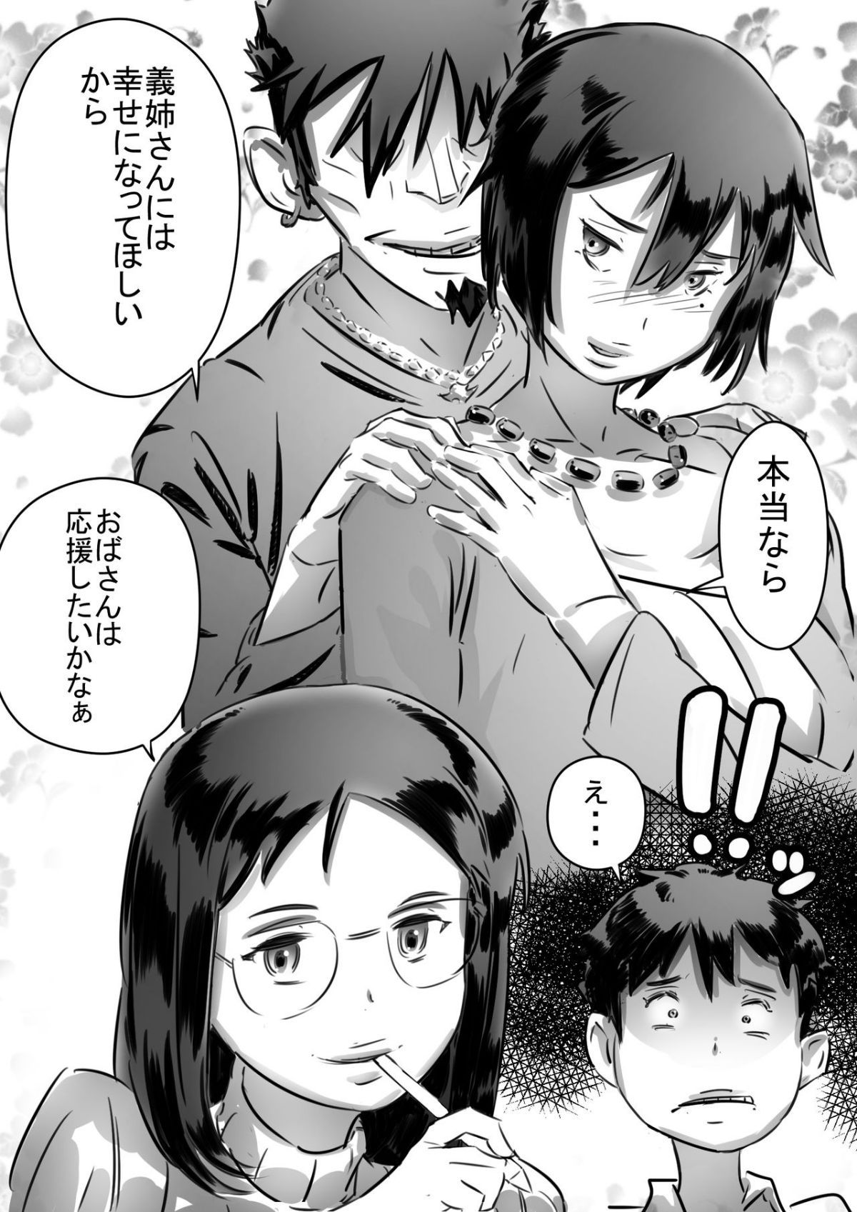 016