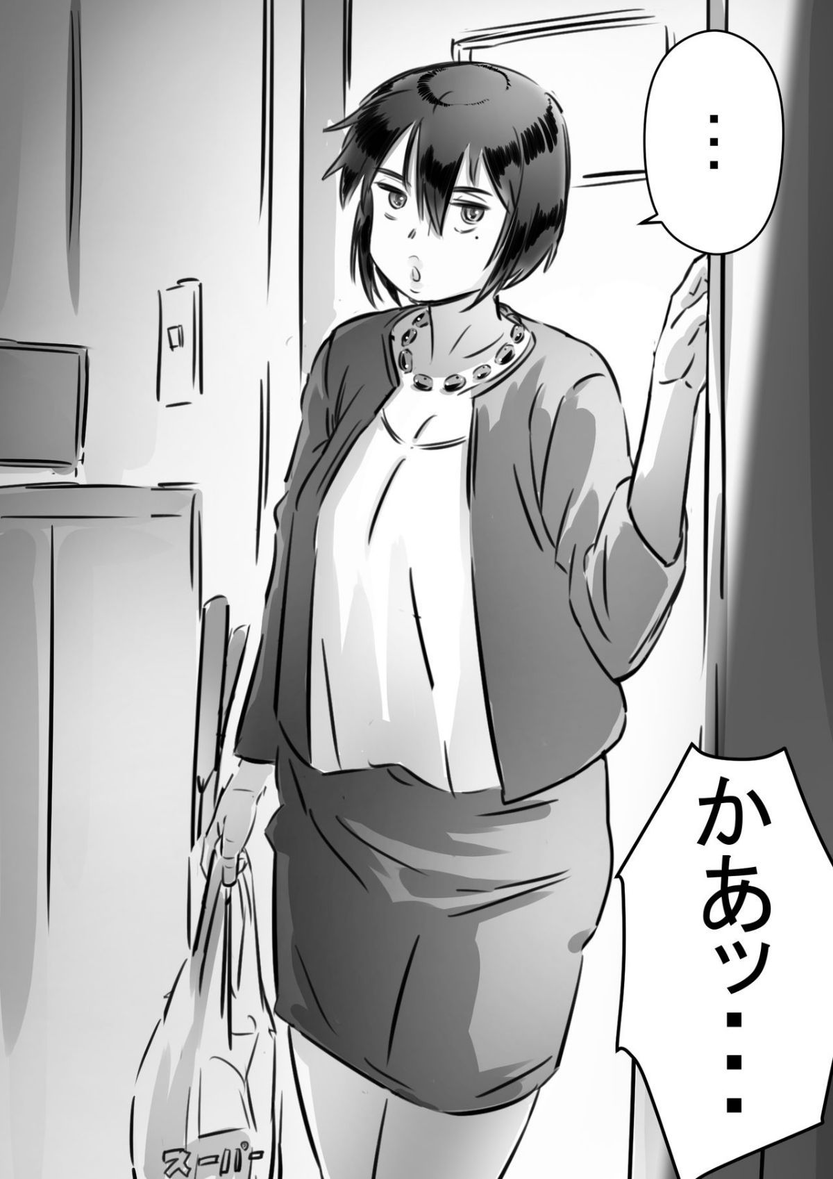 025