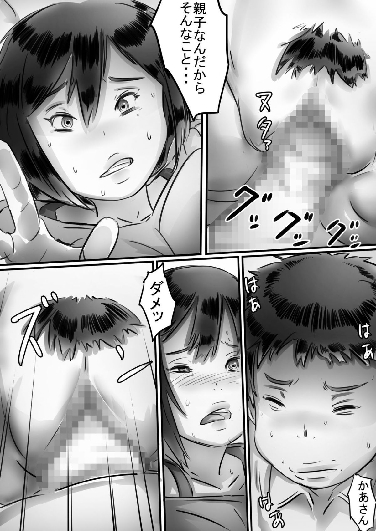 063