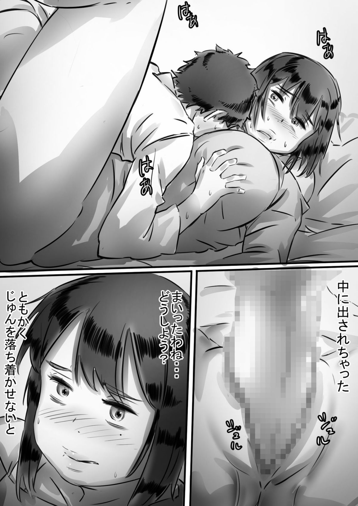 067
