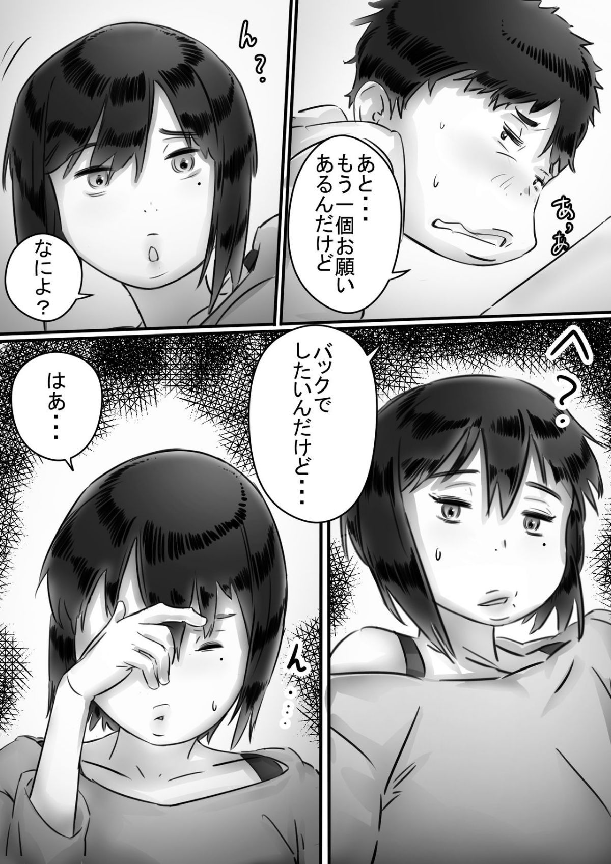 096