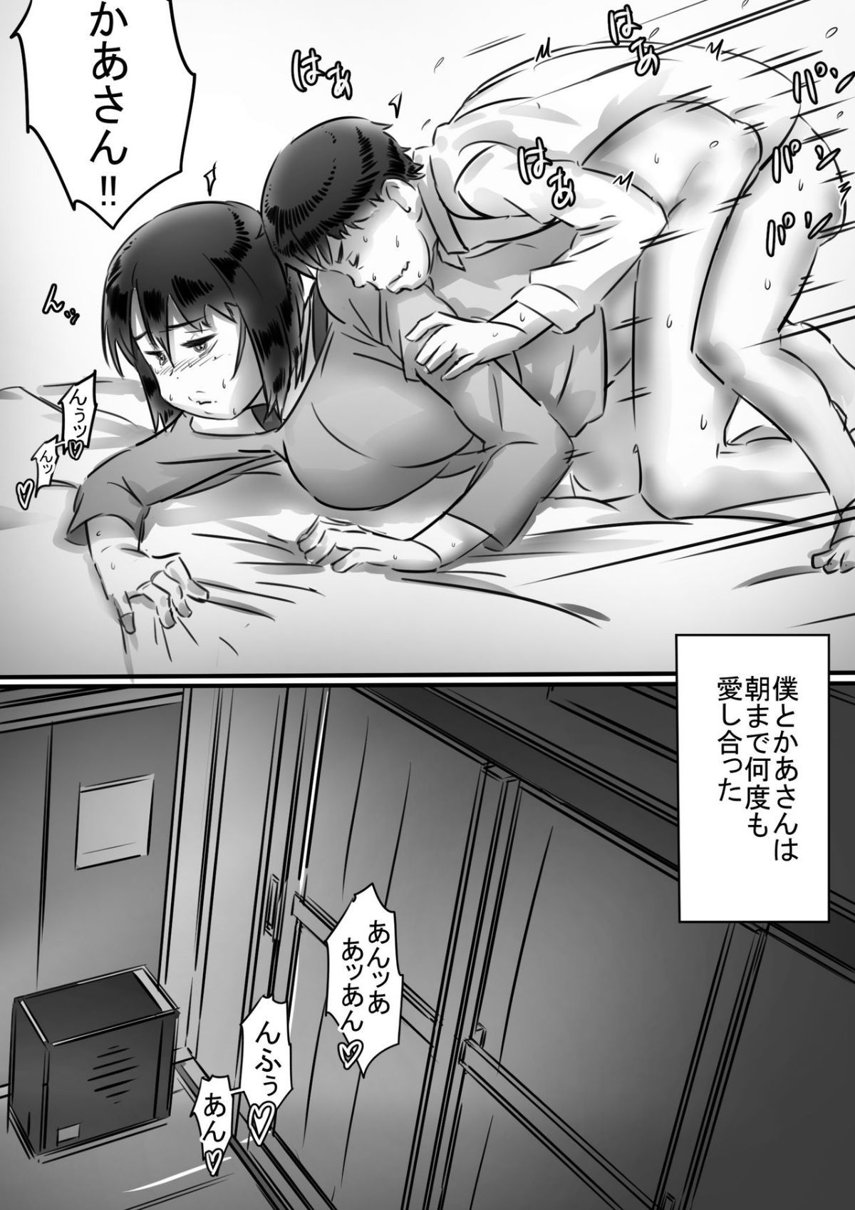 100