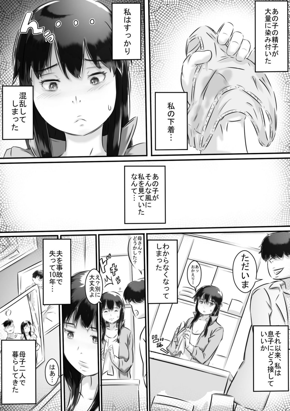 03