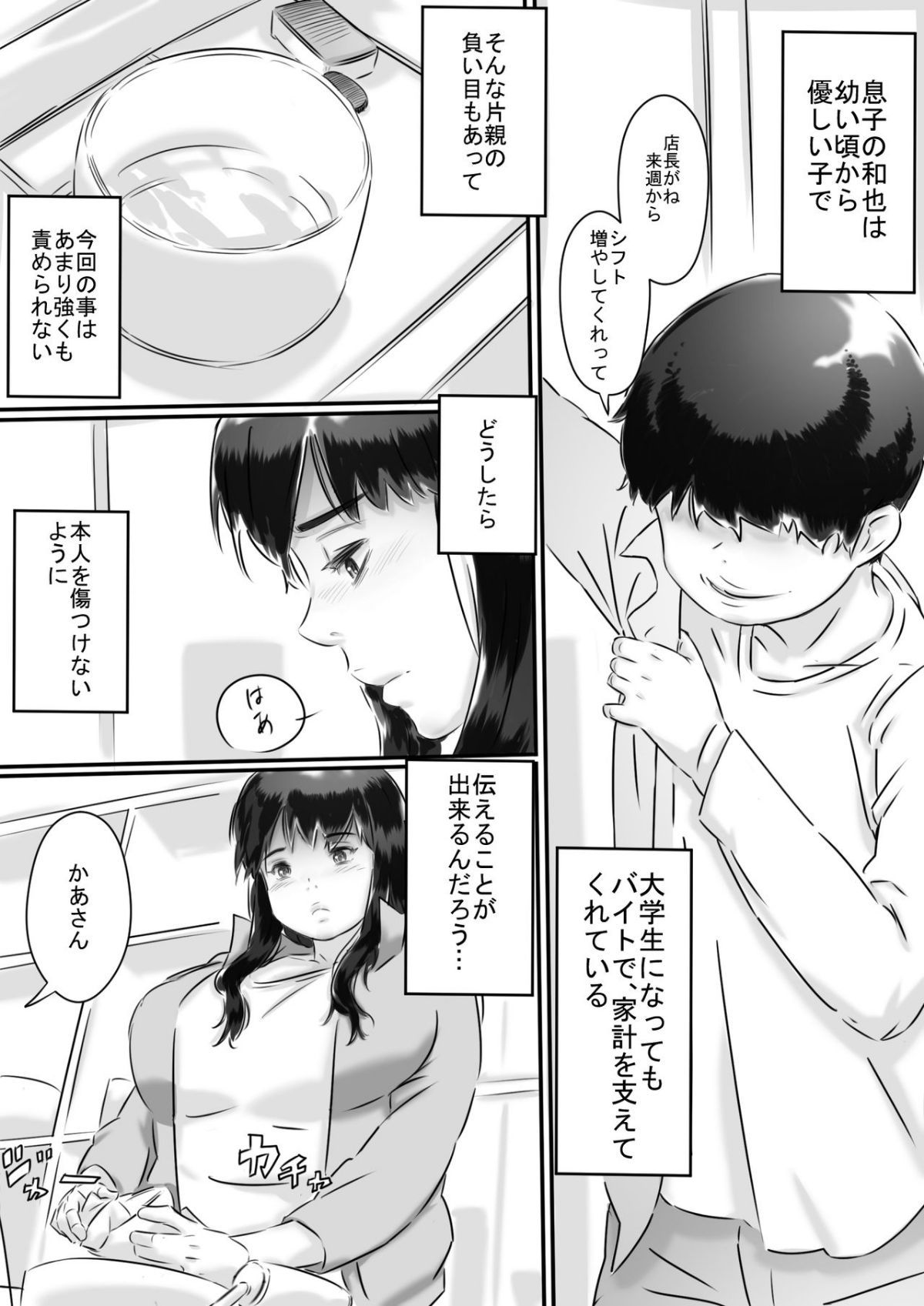 04