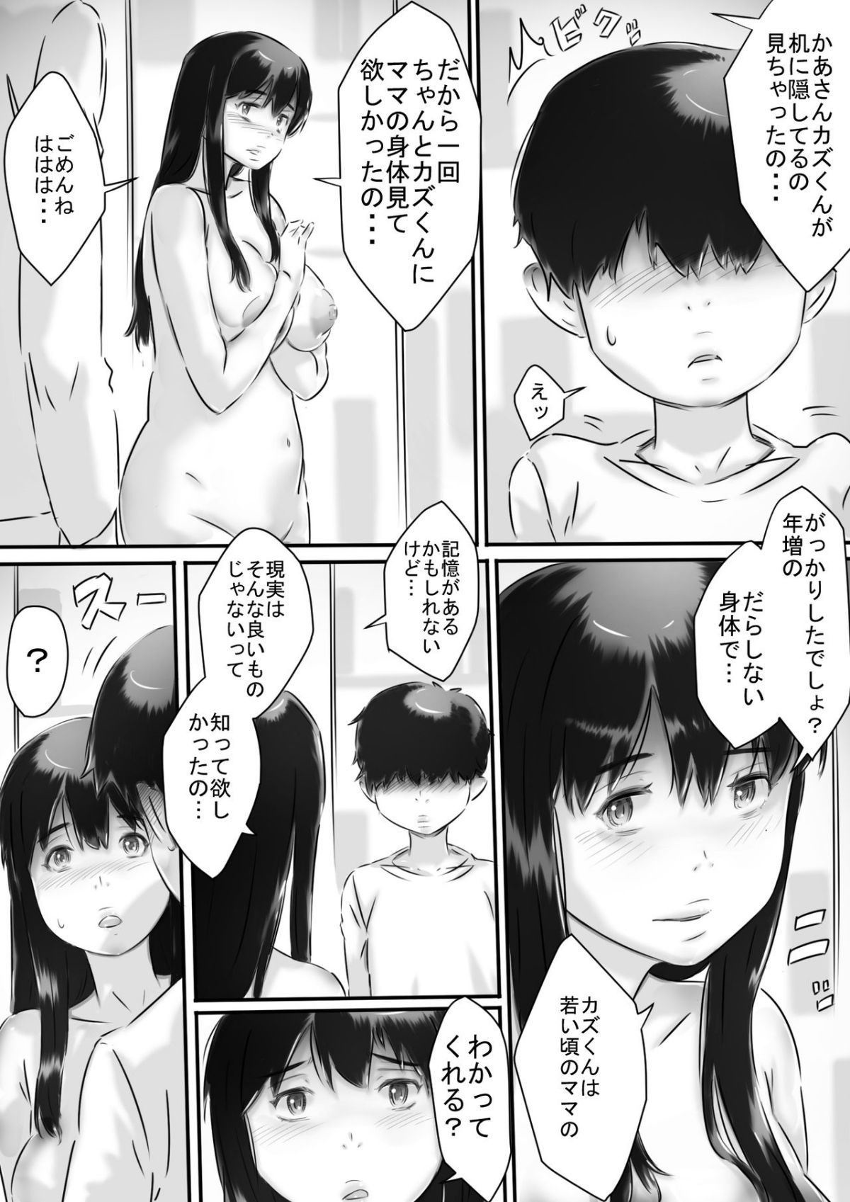 09
