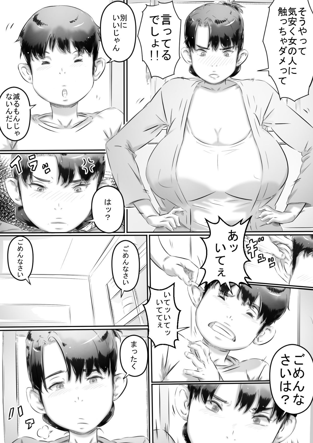03