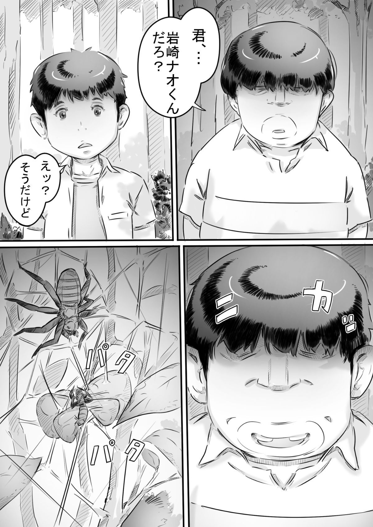 006