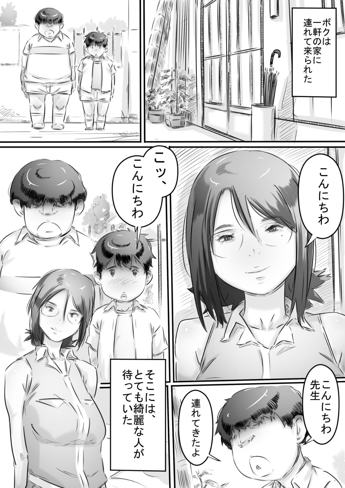 014