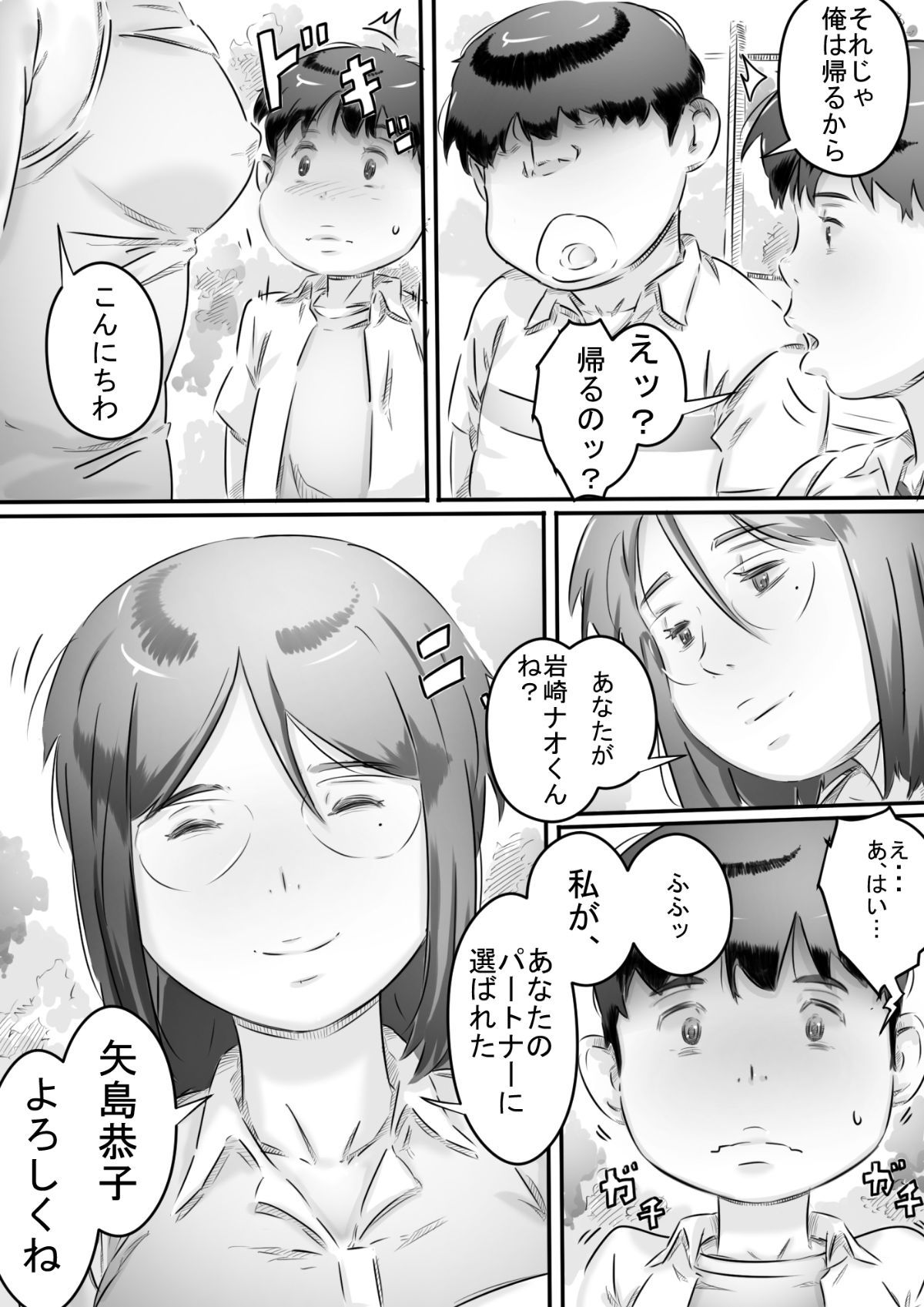 015