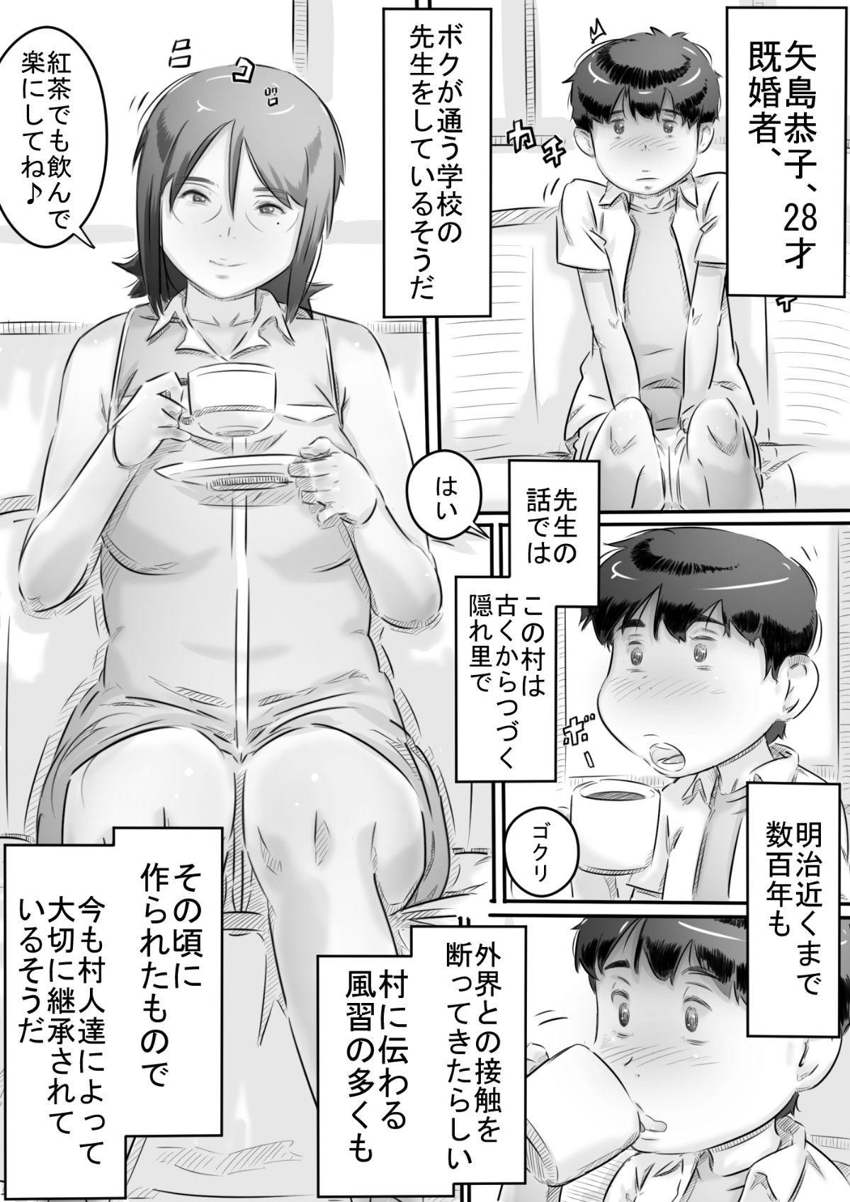 016