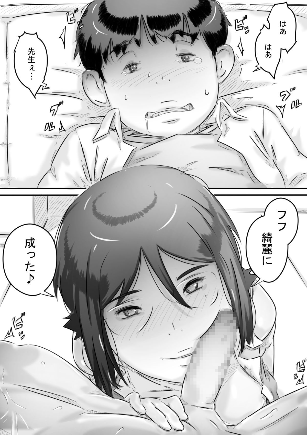 042