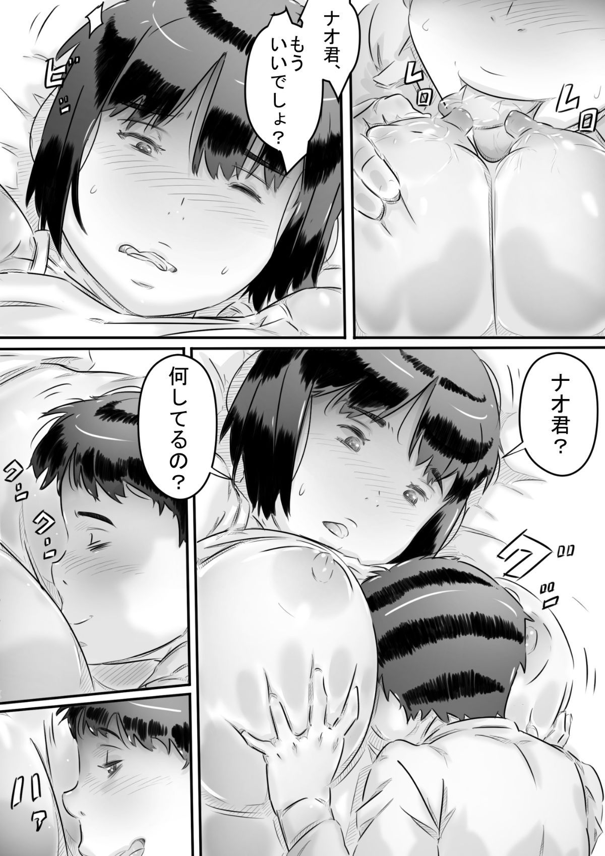 052