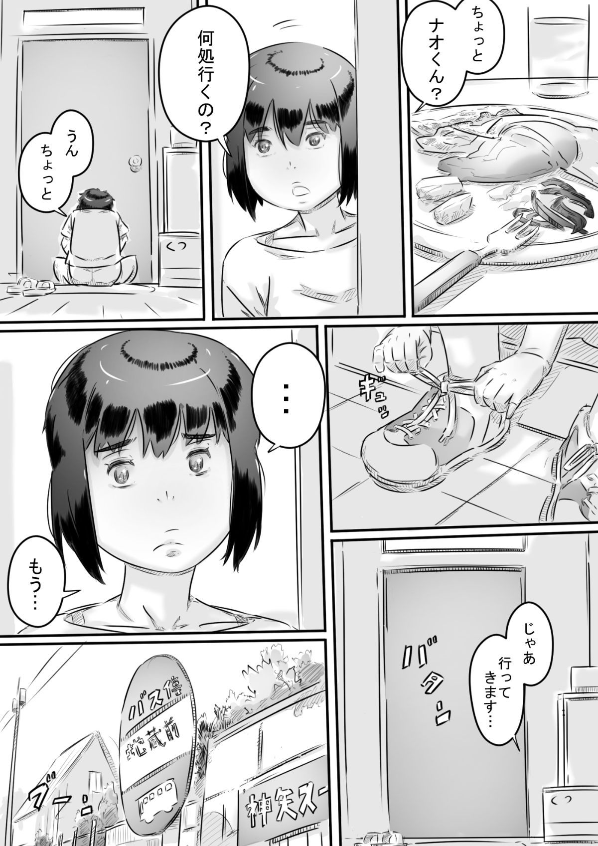 063