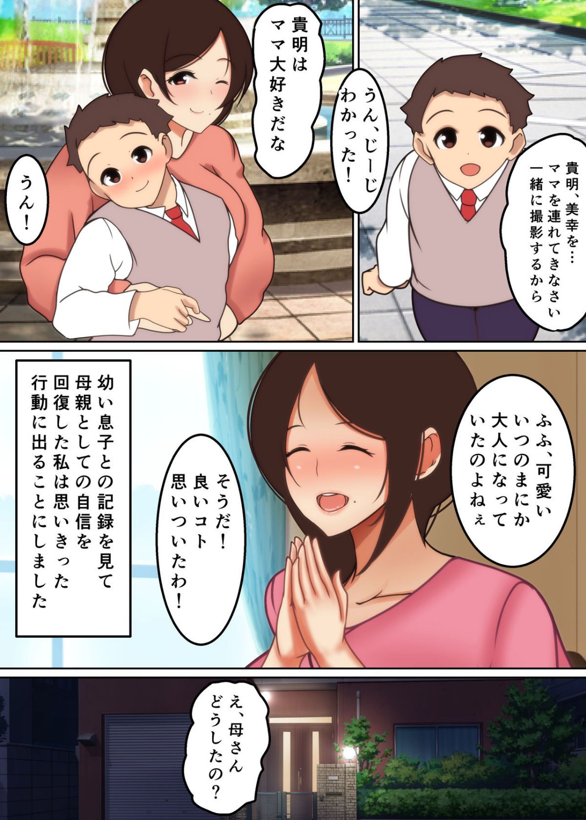 04