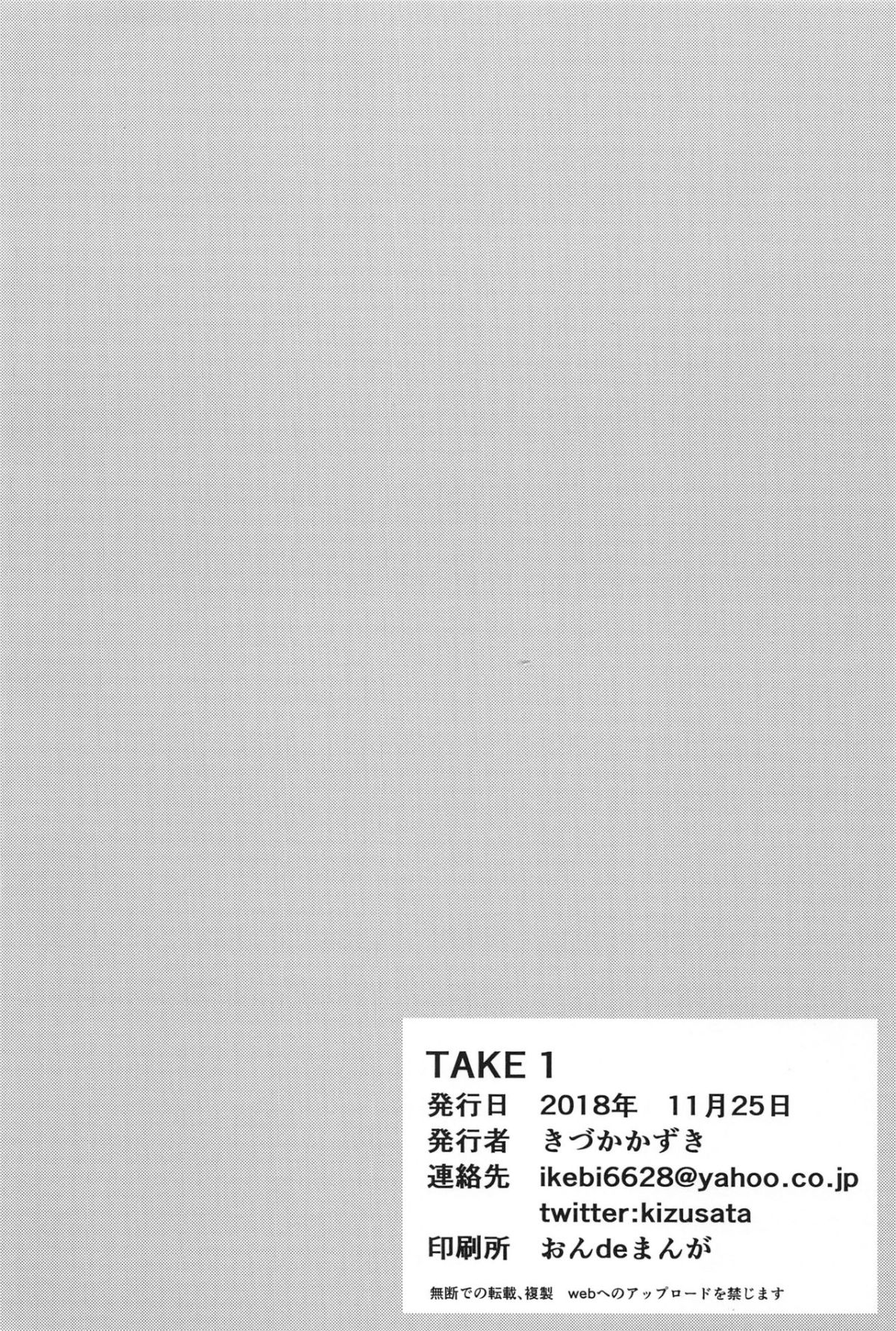 00000025