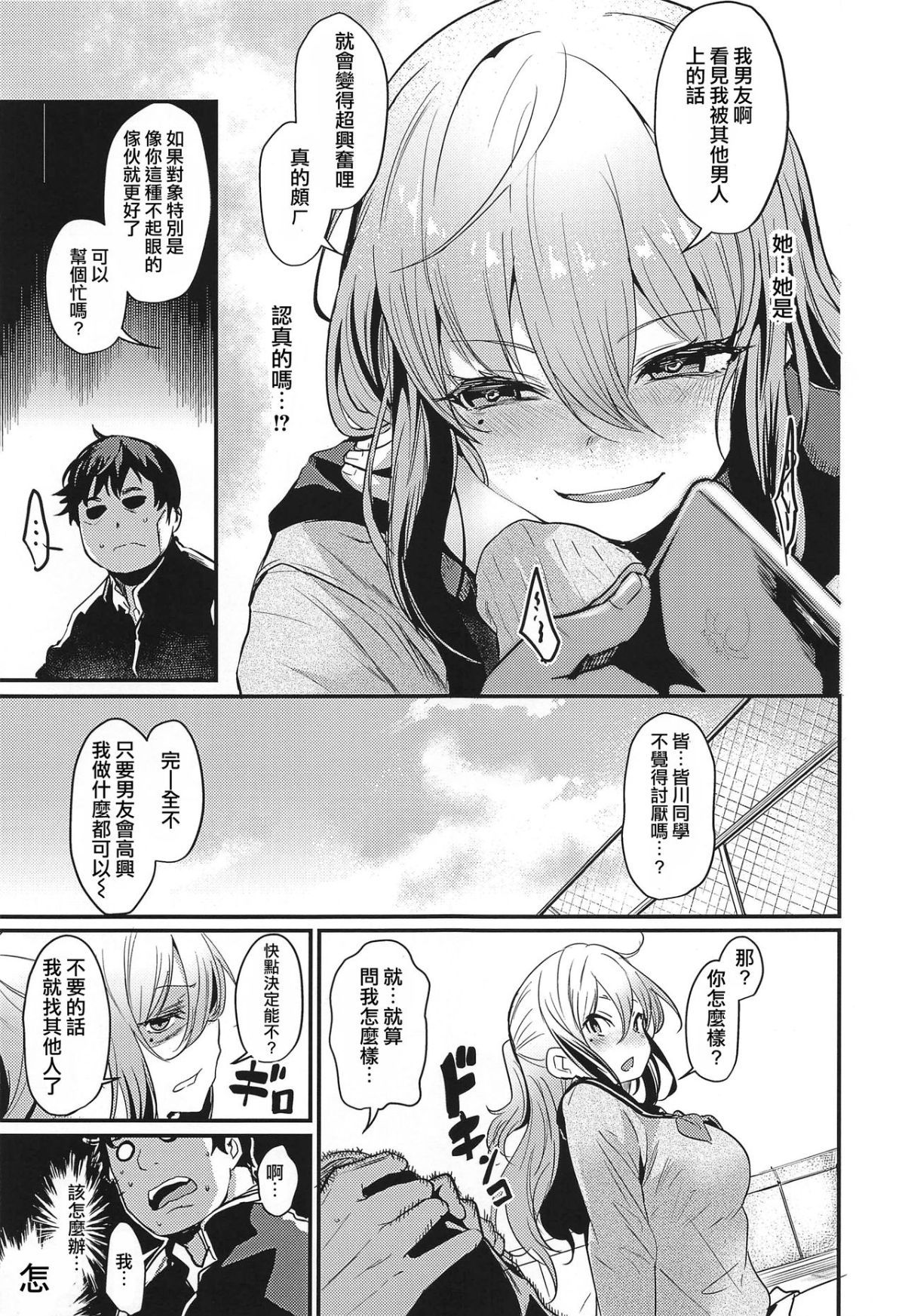 04