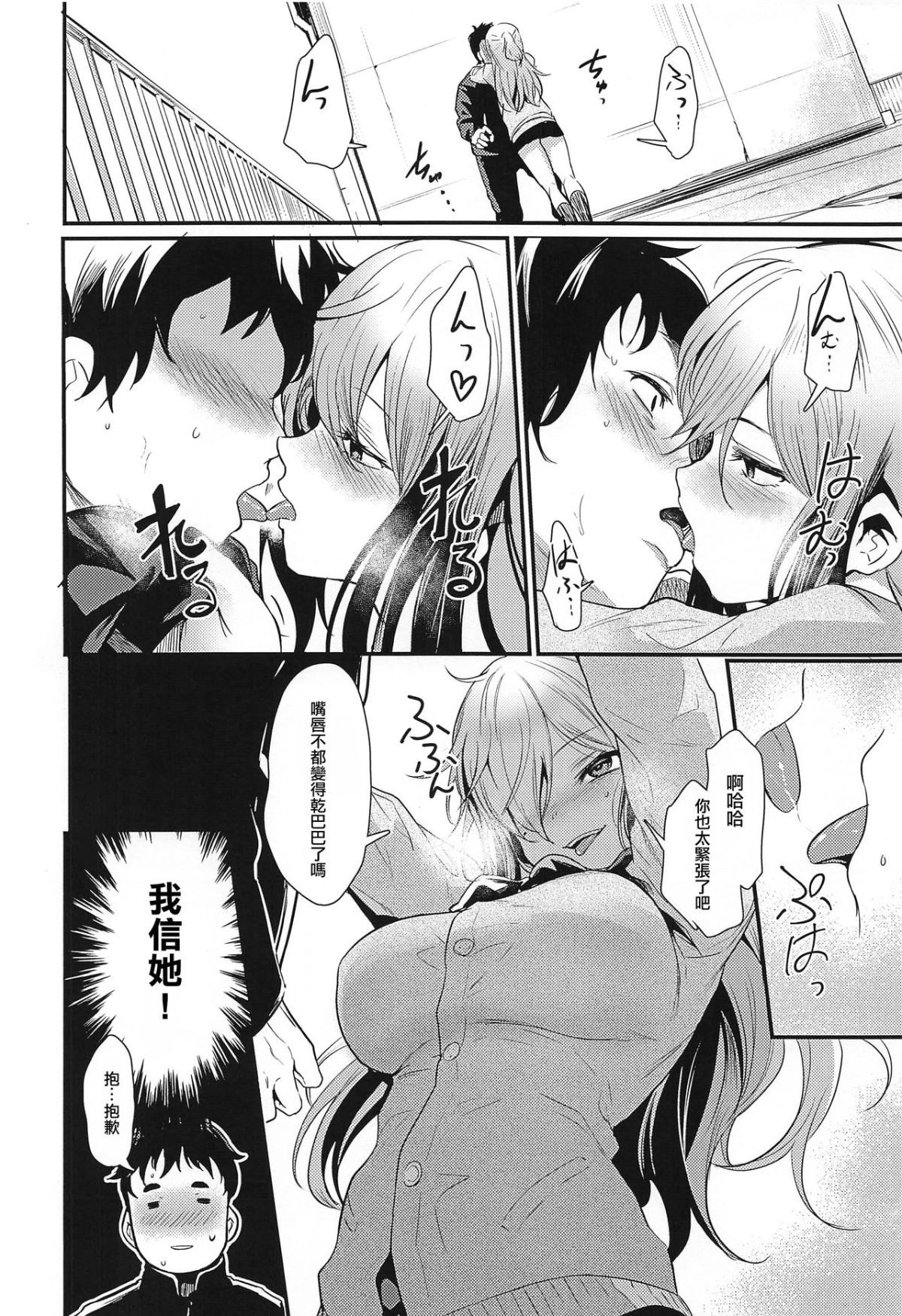 07