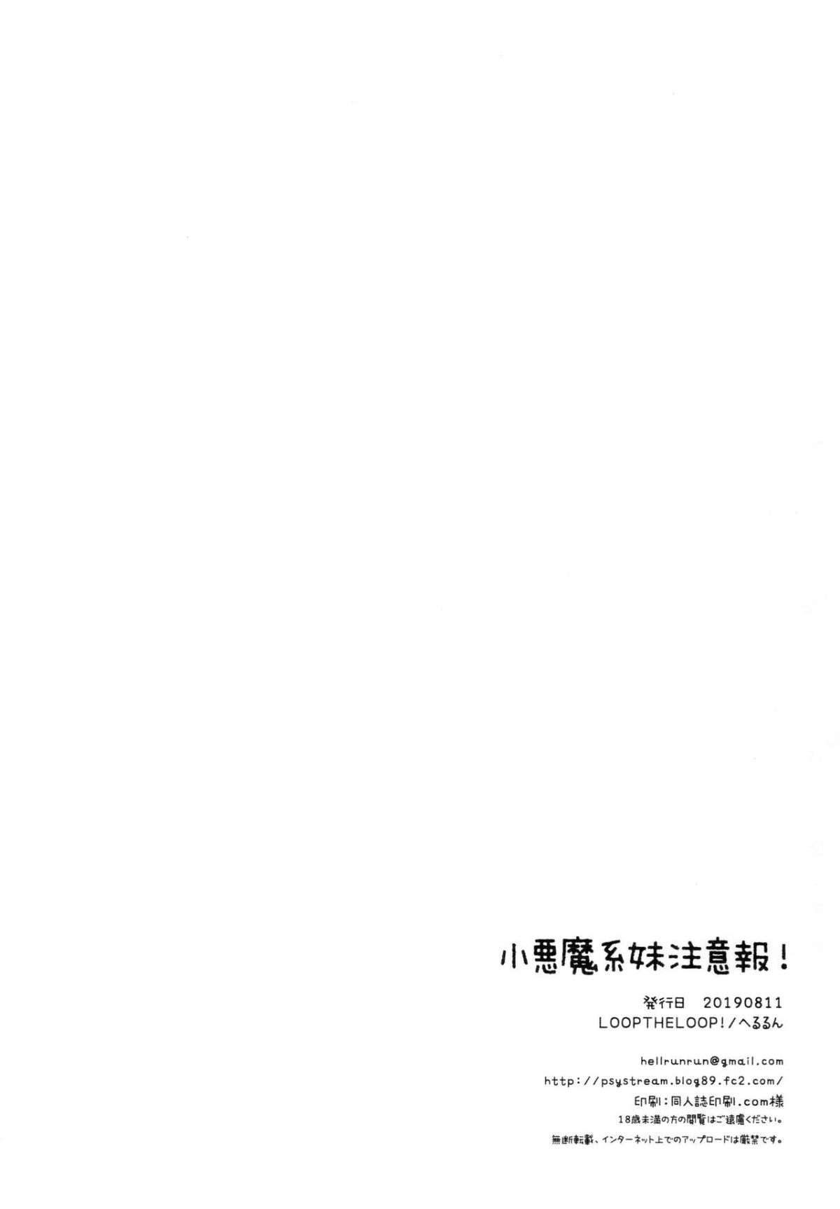 MJK_19_T1972_020