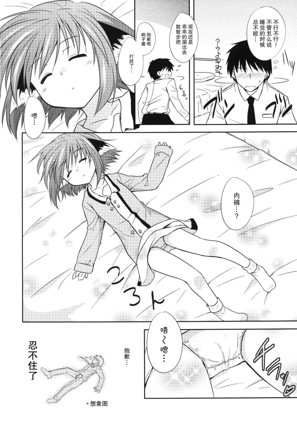 06