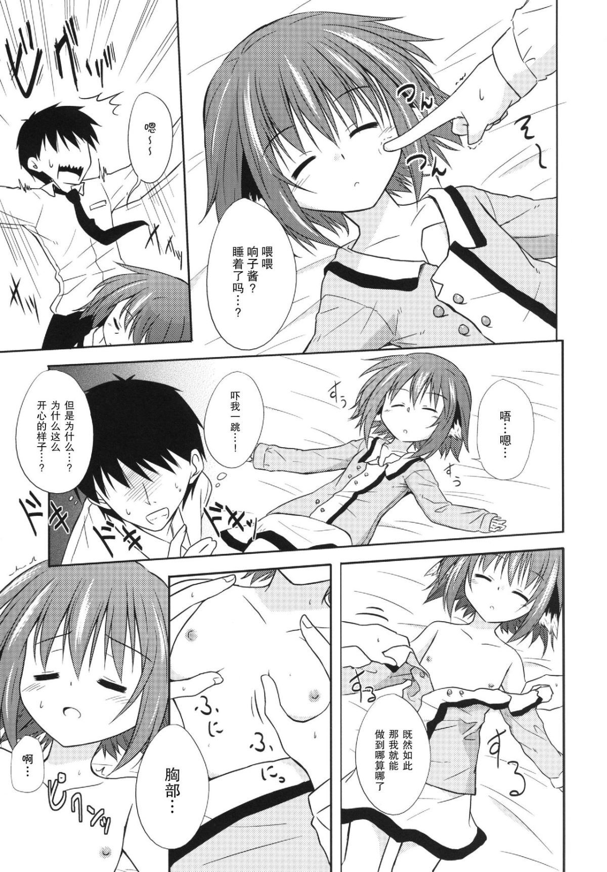 07