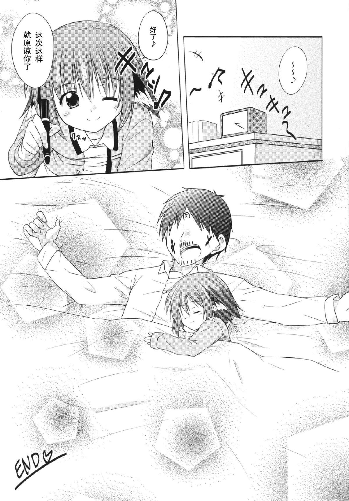21