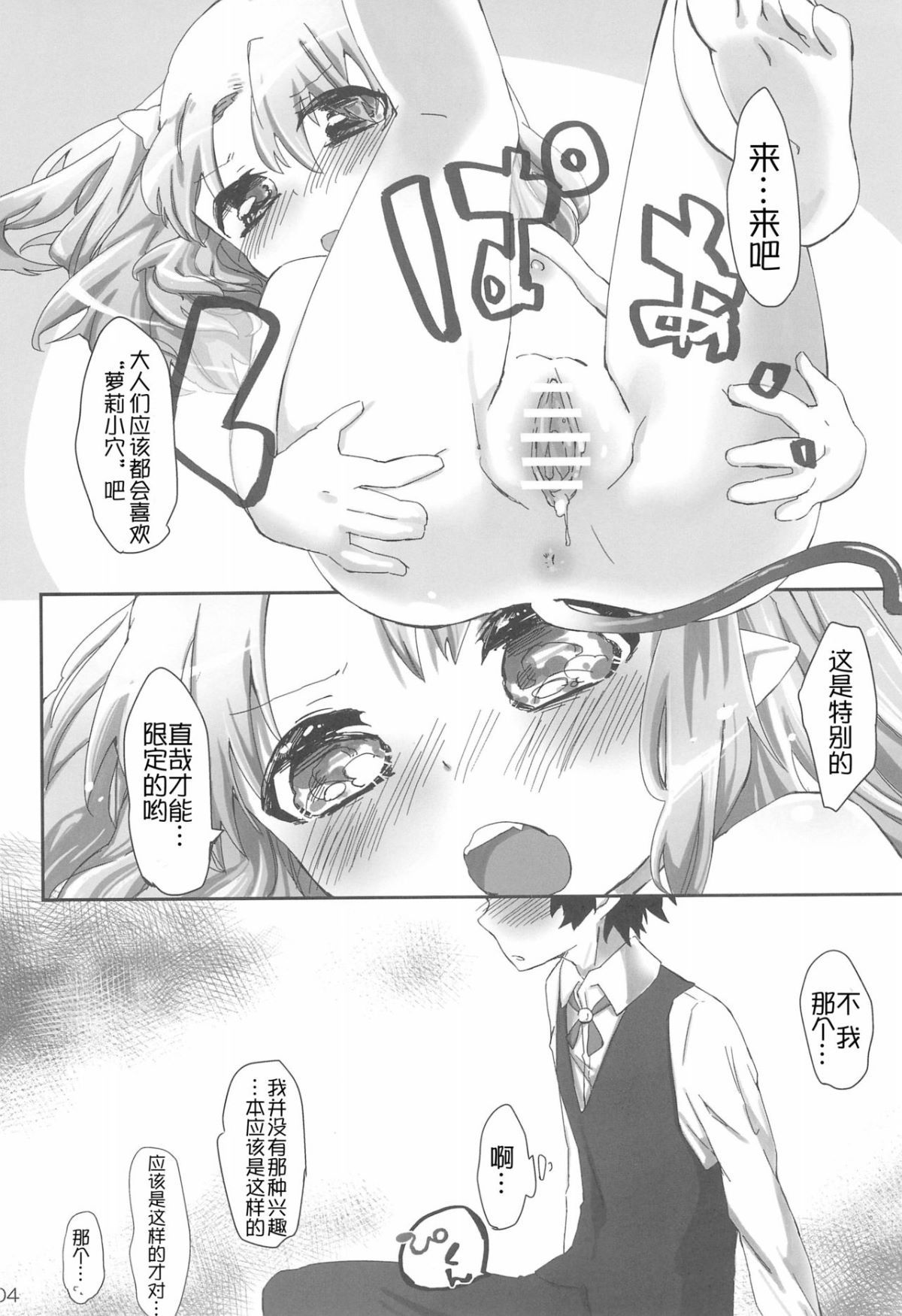 06