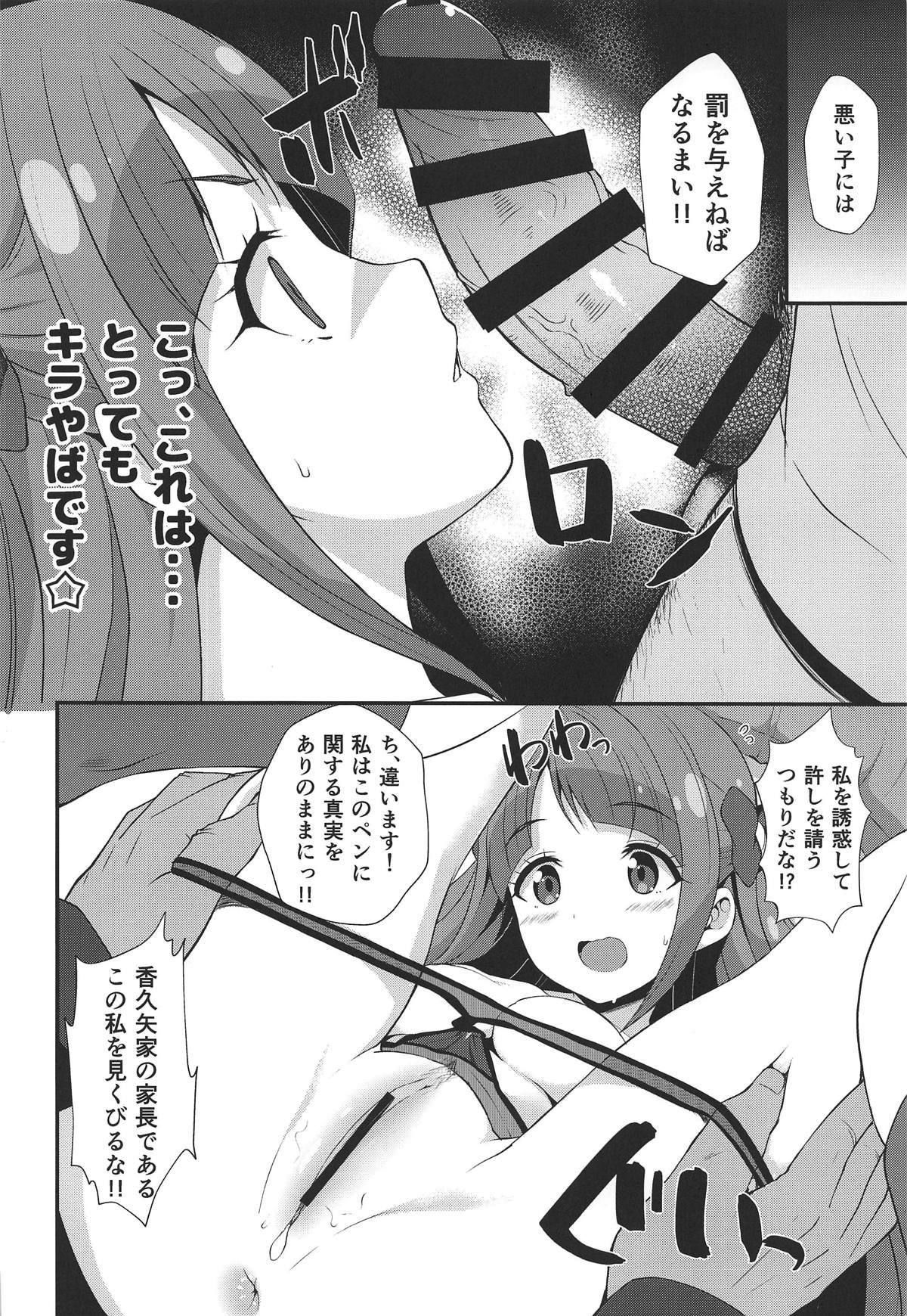 011