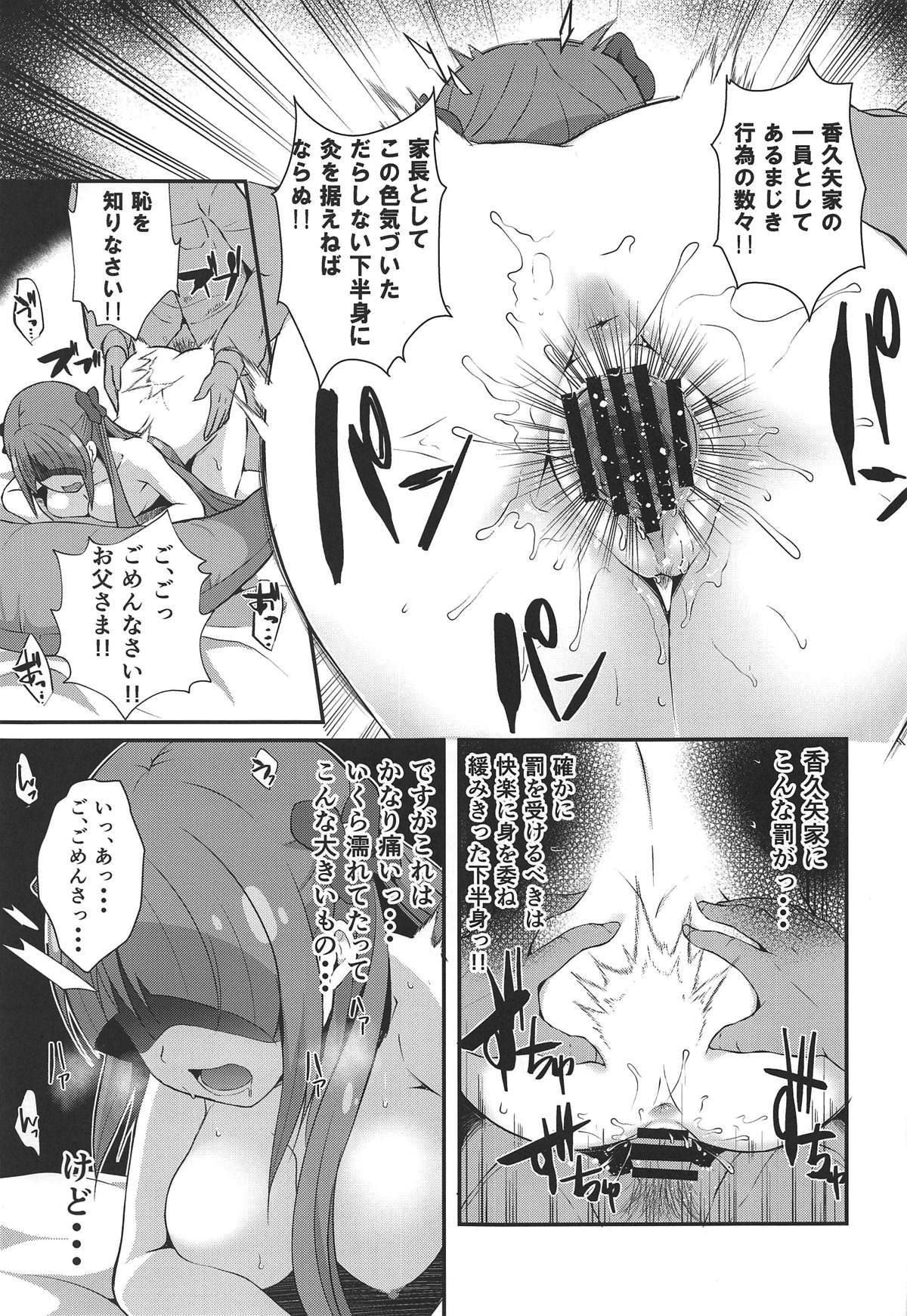 014
