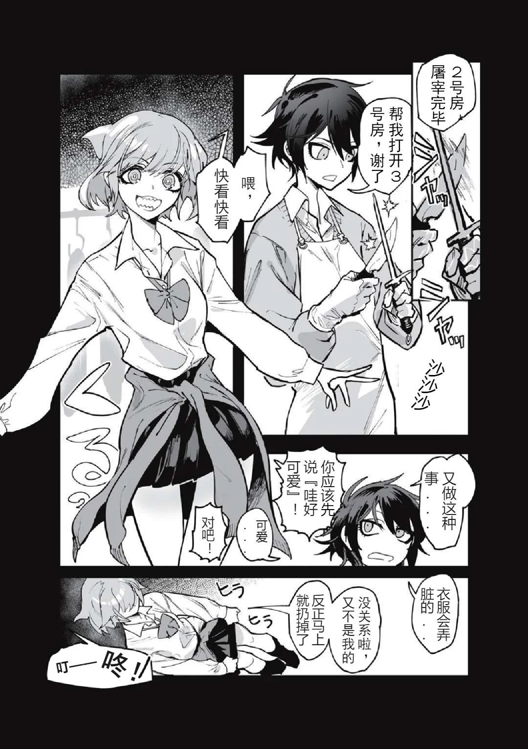 02