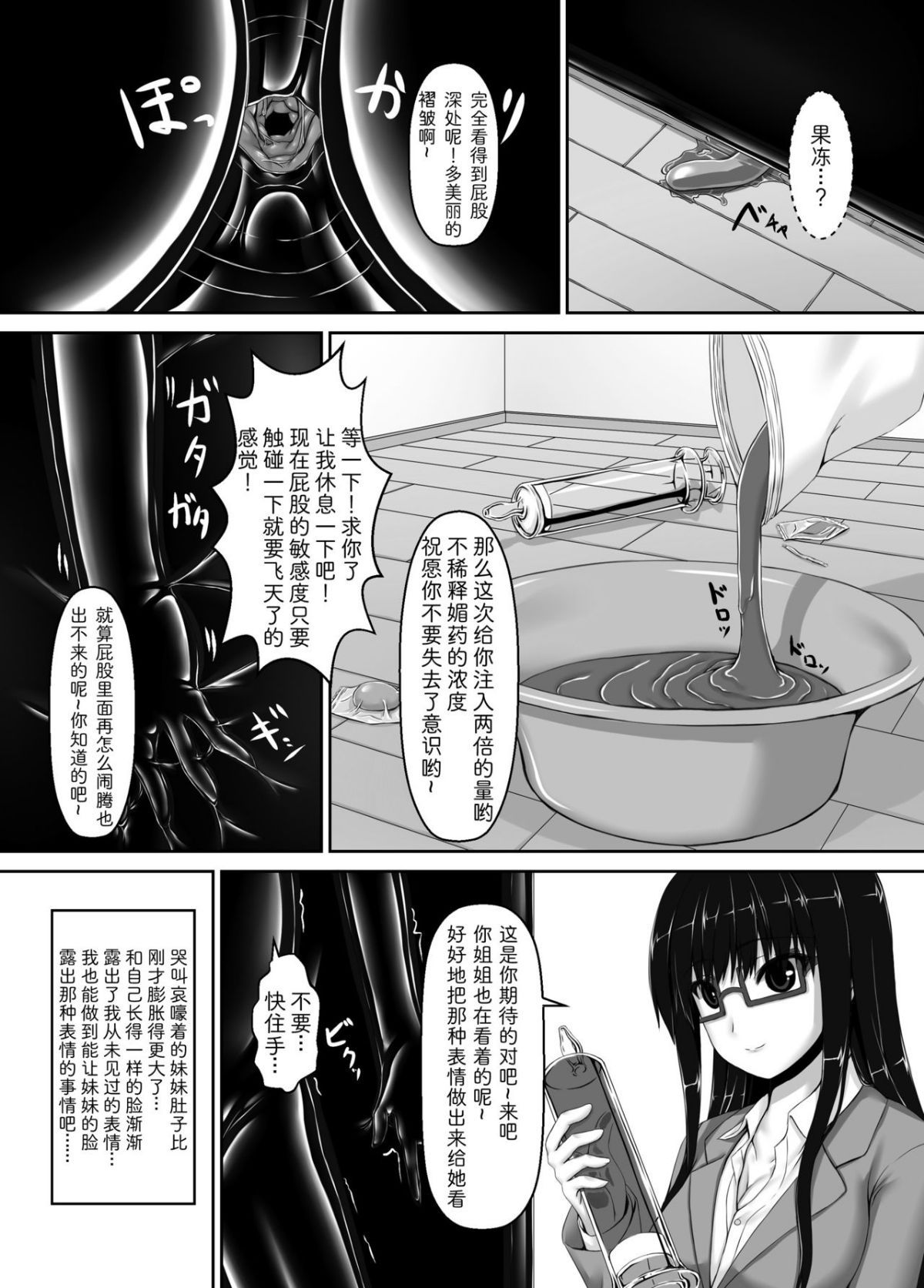 27