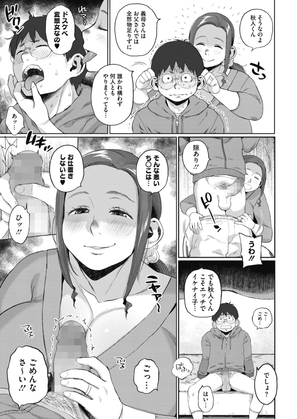 03