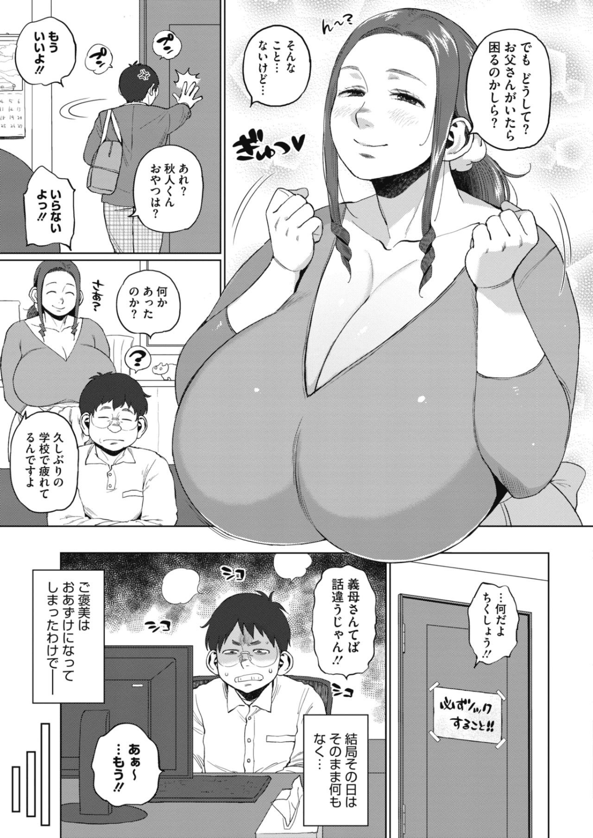 03