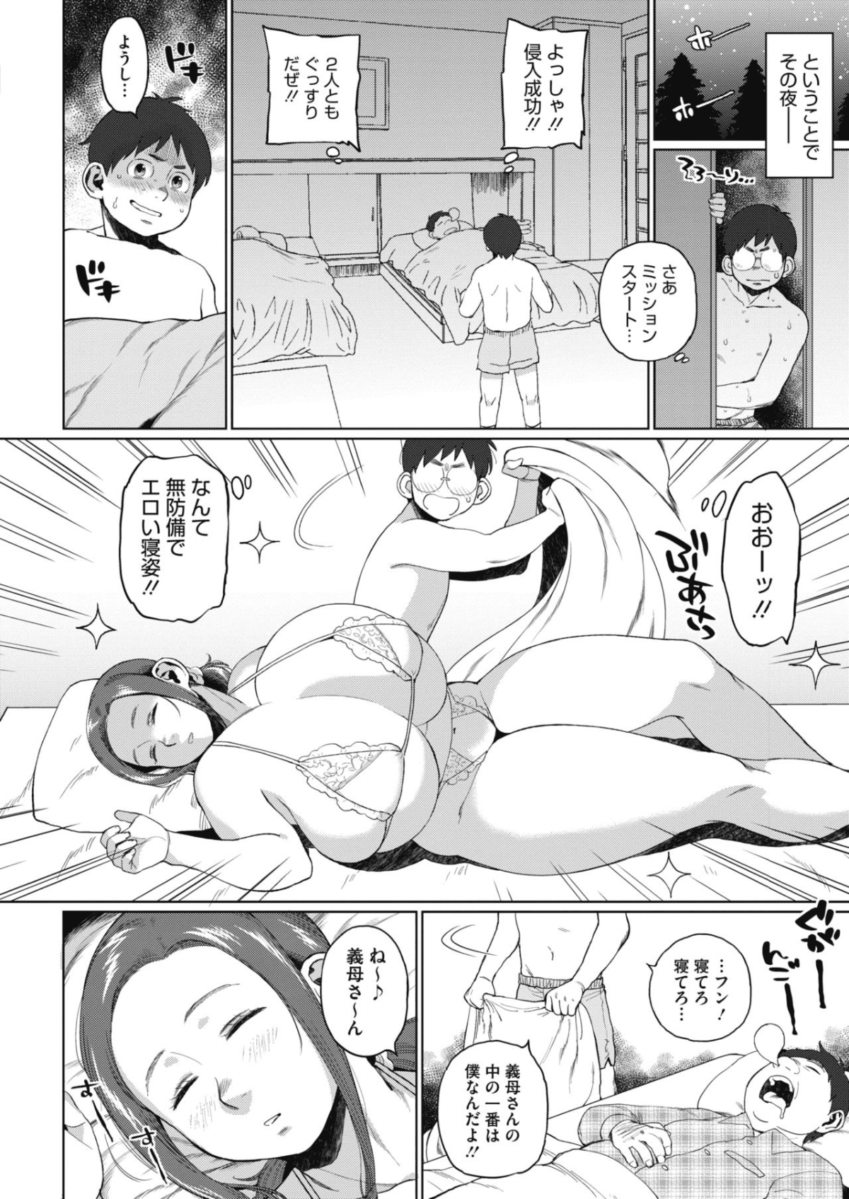 06