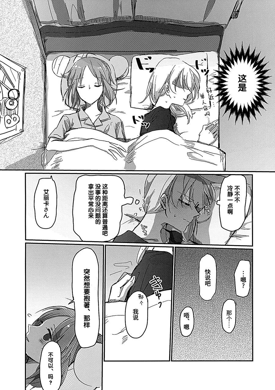08